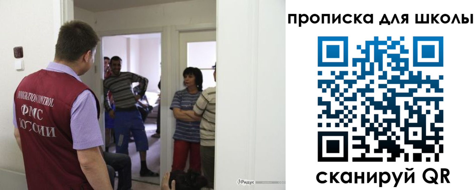 прописка для кредита в Гусиноозёрске