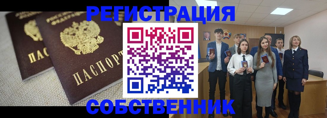 форма 3 в Гусиноозёрске