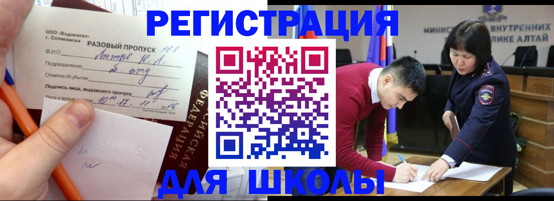 форма 3 в Гусиноозёрске