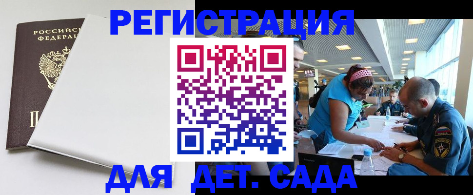 прописка для кредита в Гусиноозёрске